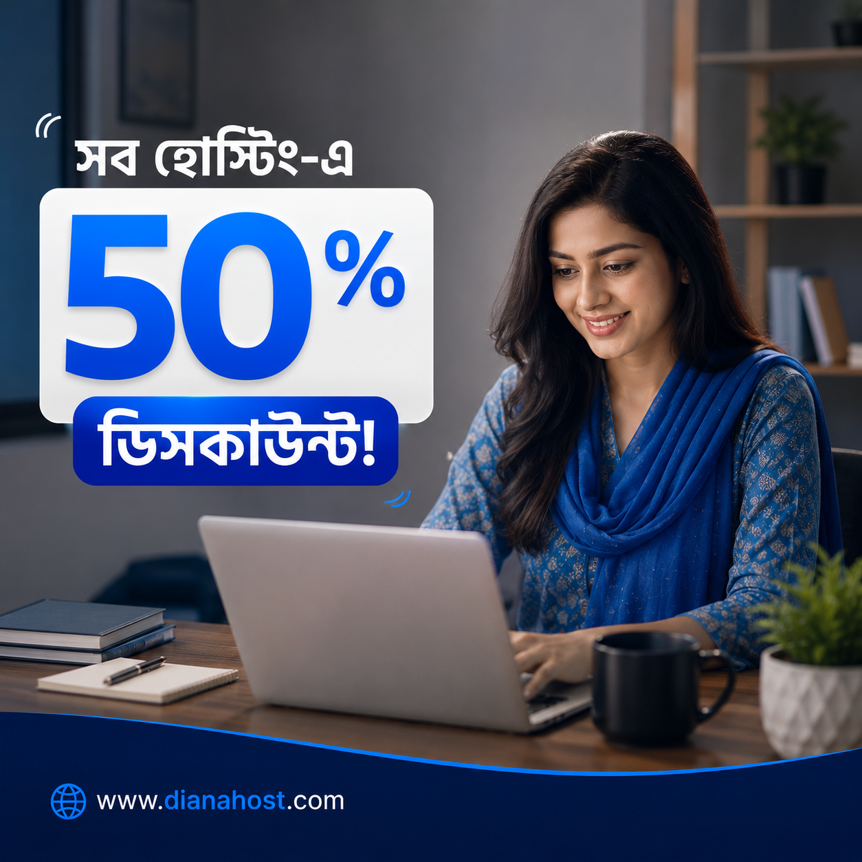 50 discount
